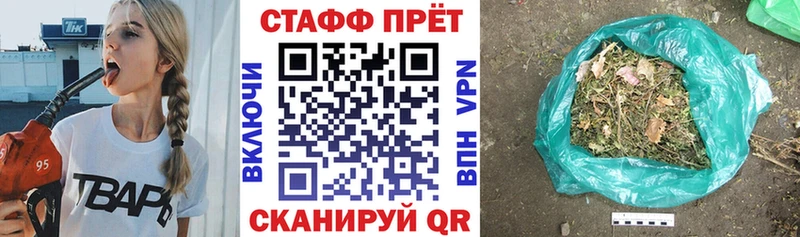 Купить наркотики цена Лабытнанги СК ГАШ АМФ Конопля
