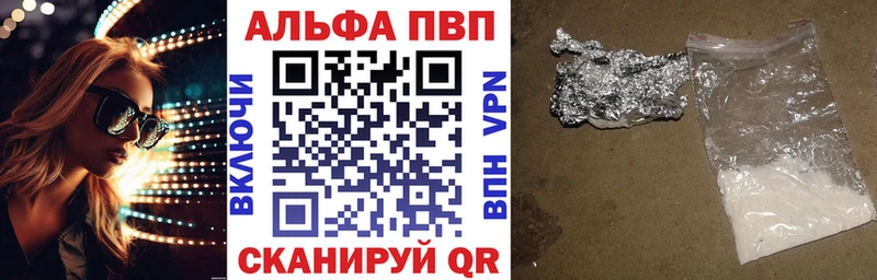 Alpha-PVP СК КРИС kraken рабочий сайт Лабытнанги