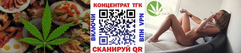Canna-Cookies конопля  Лабытнанги 