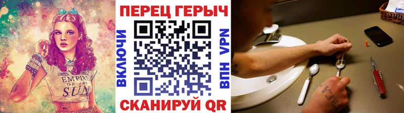 как найти закладки  Лабытнанги  ГЕРОИН хмурый 