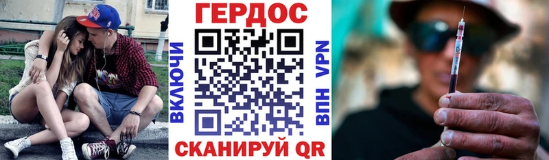 Героин гречка Лабытнанги
