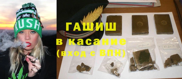 ГАЛЛЮЦИНОГЕННЫЕ ГРИБЫ Абаза