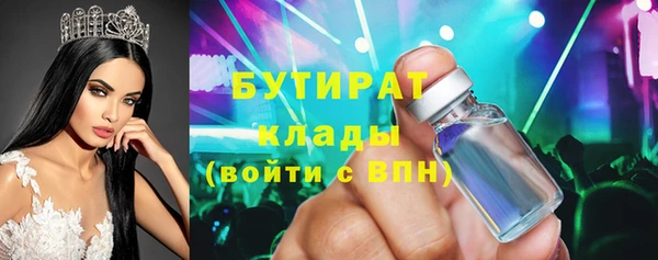 трава Нязепетровск