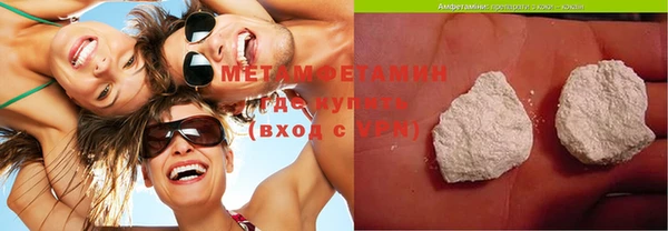 ГАЛЛЮЦИНОГЕННЫЕ ГРИБЫ Абаза