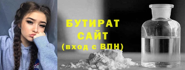ГАЛЛЮЦИНОГЕННЫЕ ГРИБЫ Абаза