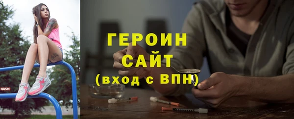 ГАЛЛЮЦИНОГЕННЫЕ ГРИБЫ Абаза