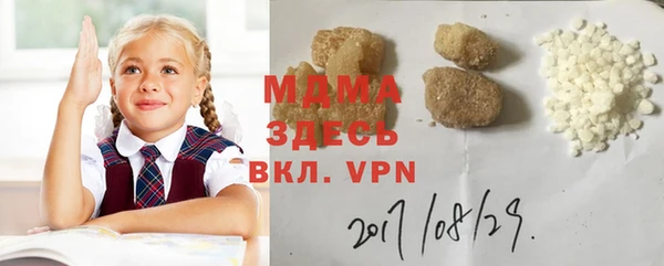 кристаллы Нягань