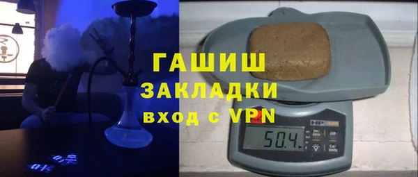 ГАЛЛЮЦИНОГЕННЫЕ ГРИБЫ Абаза