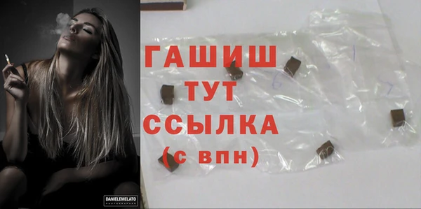 меф Алексеевка