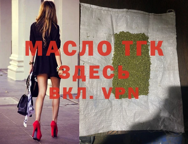 кристаллы Нягань