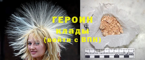 ГАЛЛЮЦИНОГЕННЫЕ ГРИБЫ Абаза