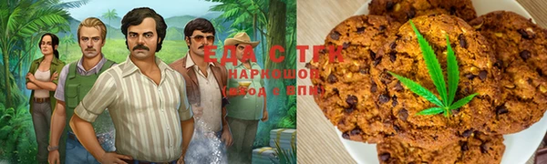 меф Алексеевка