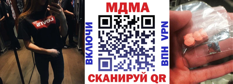 MDMA кристаллы  Лабытнанги 