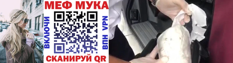 где купить наркоту  Лабытнанги  Меф мяу мяу 