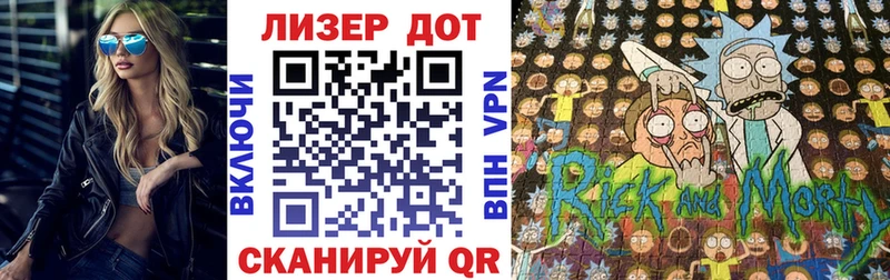 Марки NBOMe 1,8мг  купить наркоту  Лабытнанги 