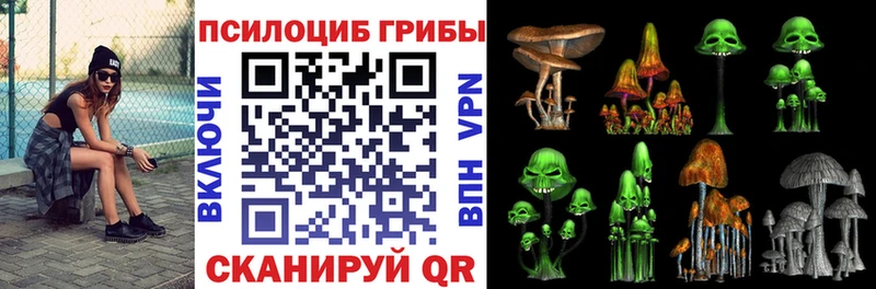 Псилоцибиновые грибы мухоморы  Лабытнанги 